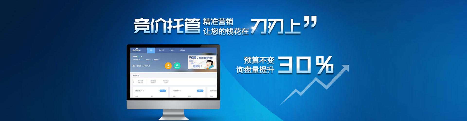 遂平sem怎么做